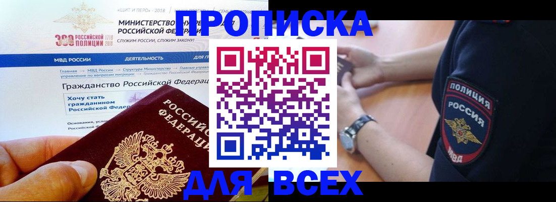 временная регистрация госуслуги в Ликино-Дулёво