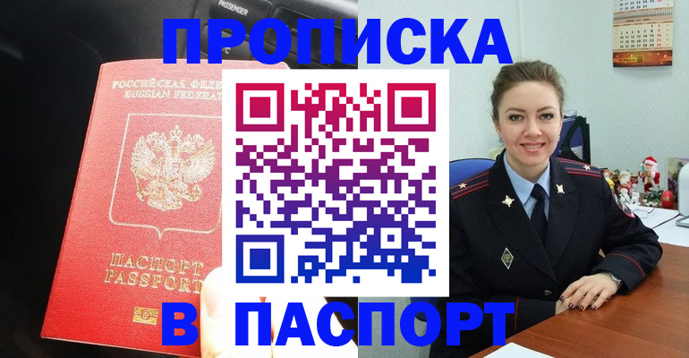 временная регистрация госуслуги в Ликино-Дулёво
